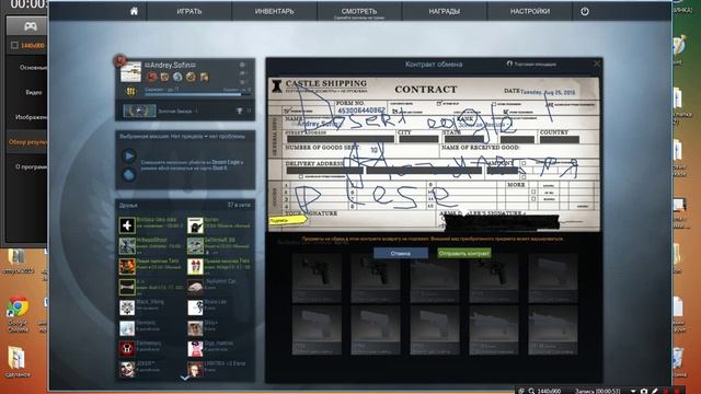 Контракт обмена Desert Eagle Ночная буря №2 смотреть онлайн