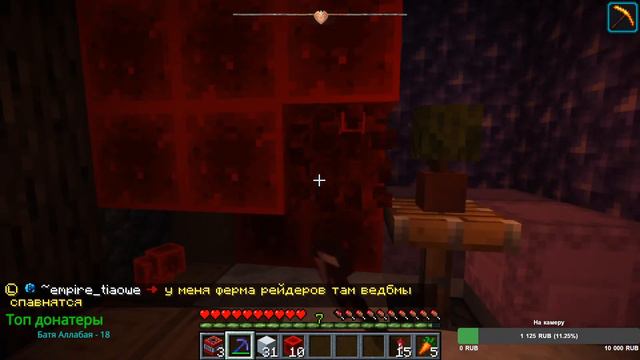 Играю с подписчиками | Стрим Retronary | 1.19 - 1.19.2 майнкрафт смотреть онлайн