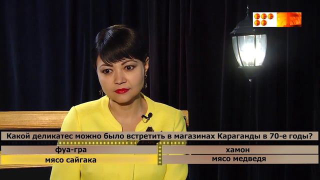 выпуск №334 Знаете ли вы Караганду? смотреть онлайн