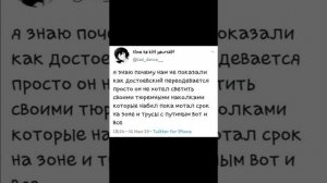 Озвучка Достогоголь #bsd #достоевский #гоголь