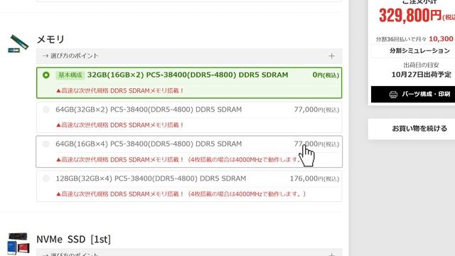 【第14世代】Core i7 14700KF 搭載PCがついに発売開始　ゲームや動画編集にも最適なスペックのモデルを紹介 смотреть онлайн