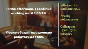 РАССКАЗ НА АНГЛИЙСКОМ С ПЕРЕВОДОМ | АНГЛИЙСКИЙ НА УРОВНЕ А1-А2