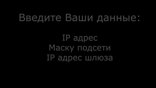 Настройка канала ОФД, модем TP-LINK в режиме РОУТЕРА смотреть онлайн