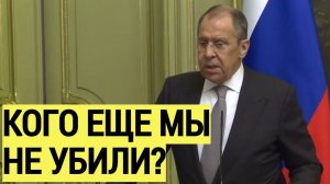 Срочно! Запад ПОБЕЛЕЛ: Ответ Лаврова ОШАРАШИЛ неадекватных партнеров