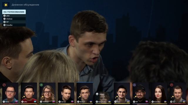 MAFPROFI 2021 / Игра 5