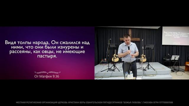 Проповедь "Очи сердца" смотреть онлайн