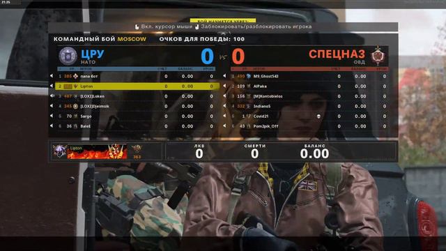 А, ну тогда ладно ч.2 смотреть онлайн