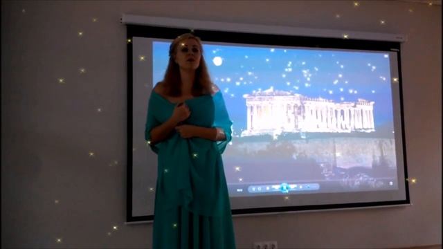 "Львица среди развалин" В. Брюсов смотреть онлайн