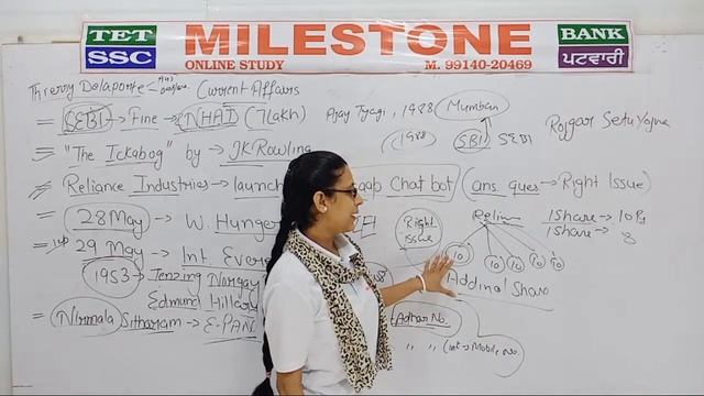 PATWARI AND PRINCIPAL CURRENT AFFAIRS BY RAMAN MAM смотреть онлайн