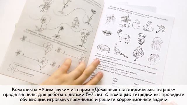 Продукция к календарным праздникам осени