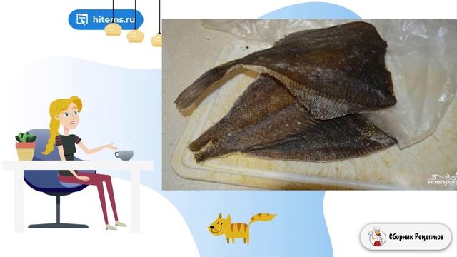 Сборник рецептов