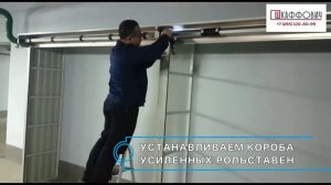 Шкаф в паркинг с рольставнями для хранения шин