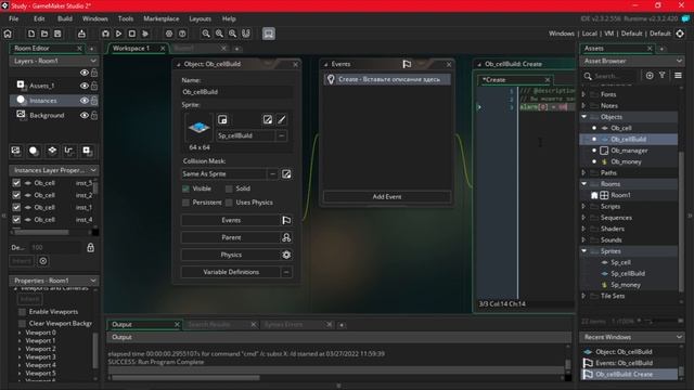 Будильники / Alarm [Game Maker Studio 2] смотреть онлайн