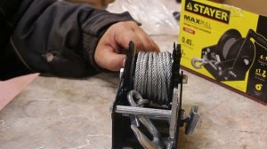 Ручная барабанная лебедка Stayer MASTER 0,45т, 8м