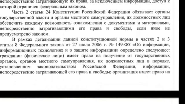 Полное Разьеснение статьи 5 Федерального Закона о Полиции части 7 смотреть онлайн