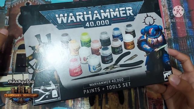 [🔍Review] ชุดเริ่มต้นสำหรับมือใหม่หัดทำสี Warhammer 40,000: Paints + Tools Set