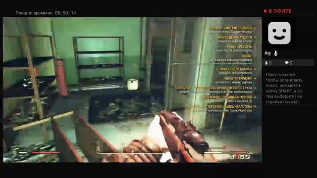 фалаут 76 прохождение и многое другое