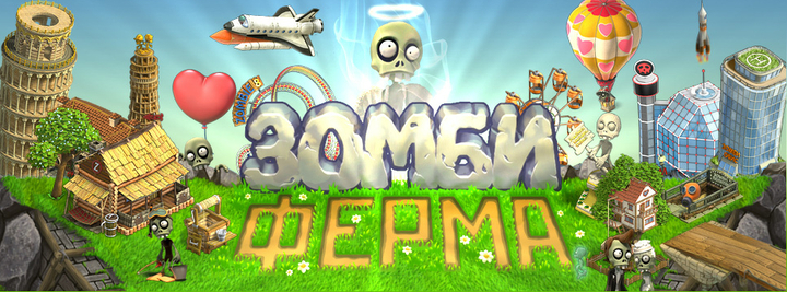 Прохождение Zombie Castaways 3# смотреть онлайн