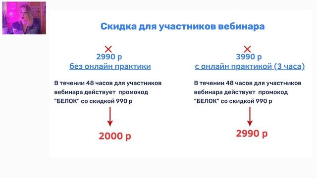 Задачи на биосинтез белка в ЕГЭ по биологии на максимальный балл смотреть онлайн