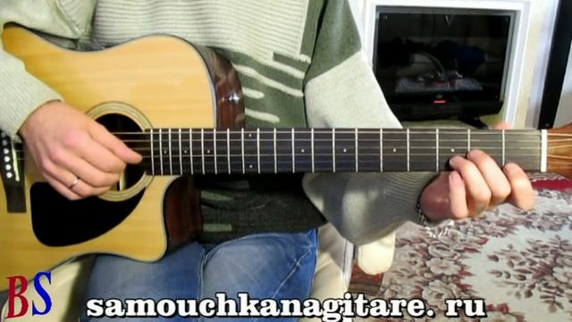 Улица родная - из к/ф "Весна на Заречной улице" - Как играть на гитаре песню смотреть онлайн