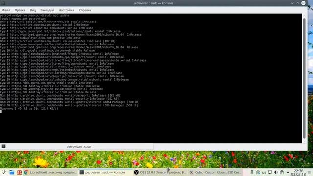 Libreofiice 6 , наконец пришли обновления для Ubuntu 16.04 смотреть онлайн