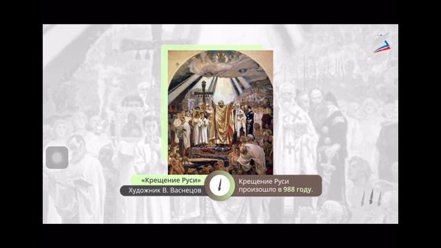 Русская духовная музыка 6 класс смотреть онлайн