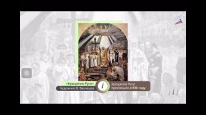 Русская духовная музыка 6 класс