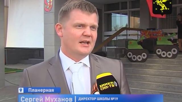 В школе № 19 микрорайона Планерная прошла необычная факельная линейка смотреть онлайн
