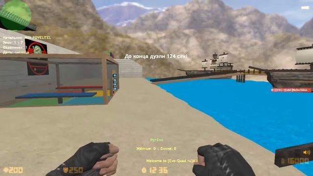 Дуэль на кулаках [Evo Quad] Warrior & MOI POVELITEL смотреть онлайн