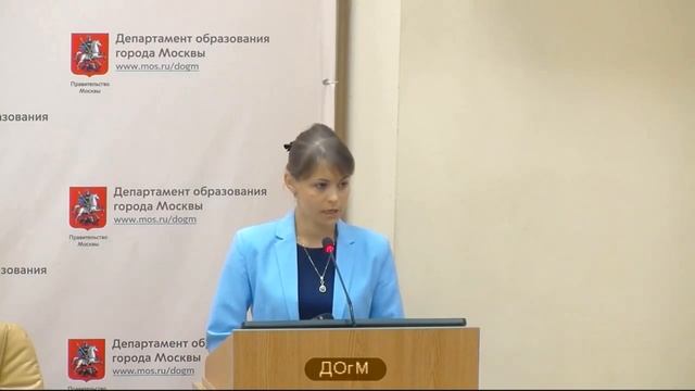 492 школа ЮАО рейтинг 475 (449) Федотова ОА инженер 65% аттестация на 3г ДОгМ 14.08.2018 смотреть онлайн