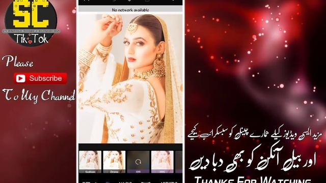 New Trending And Demanding Photoshop Charm Effect In Android By SultanStudio смотреть онлайн