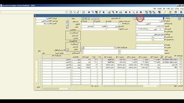 Part 2: Delivering Inventory Intro. смотреть онлайн
