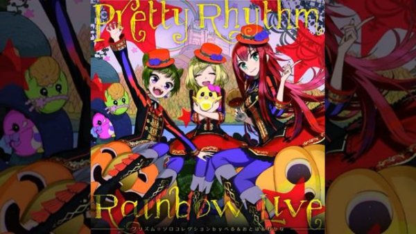 Pretty Rhythm Rainbow Live - Bell Rose - Rosette Nebula [FULL]