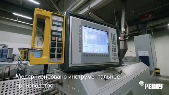 Окна РЕХАУ | Супер завод в России смотреть онлайн