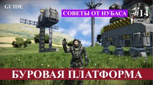 Space Engineers короткие гайды, как правильно построить автоматический бур (поршни, роторы, сенсоры)