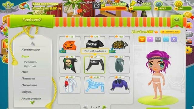 КАК ЗАРАБОТАТЬ МНОГО ЗОЛОТА В АВАТАРИИ БЕЗ ЧИТОВ И ПРОГРАММ! смотреть онлайн