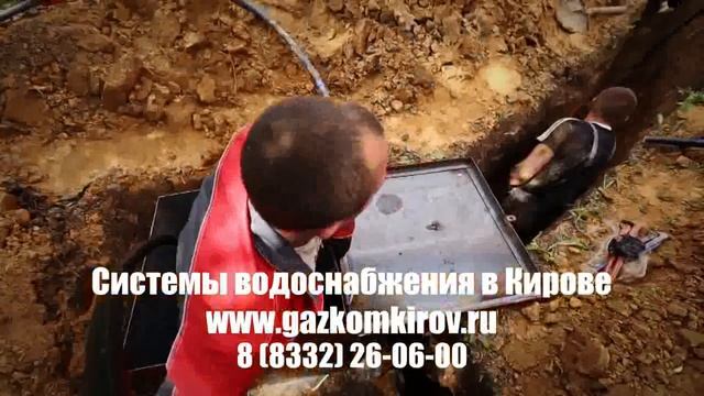 как рассчитать насос для водоснабжения киров смотреть онлайн