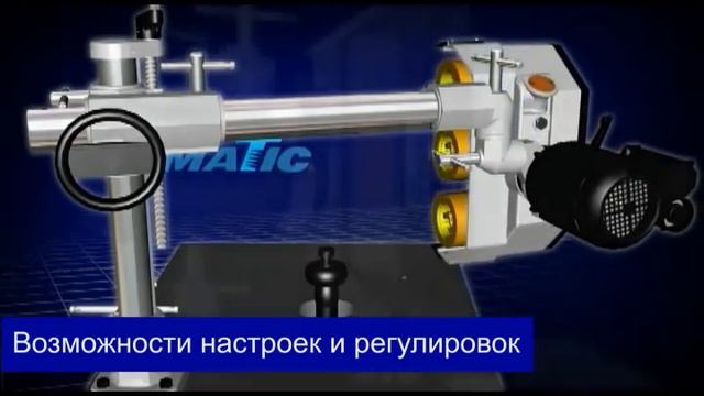 Работа универсального автоподатчика - AF34 смотреть онлайн