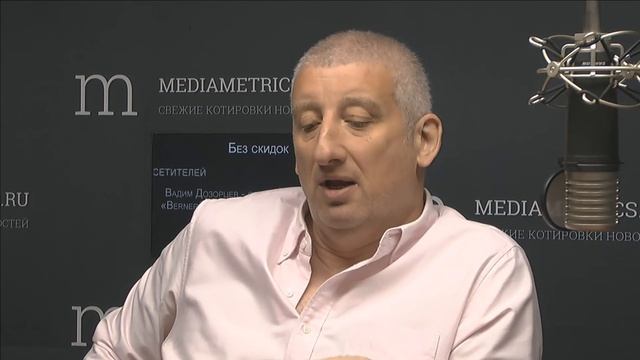 Без скидок. Изменение системы продаж на примере внедрения CRM смотреть онлайн