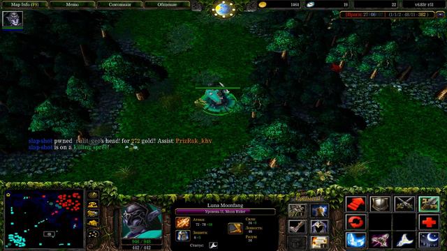 Luna, Moon Rider Dota 1 Через мидас фармим и выйгрываем катку [Game 22] смотреть онлайн