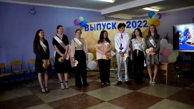 Школьный выпускной | 10 июня 2022 смотреть онлайн