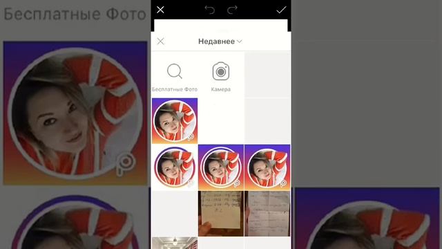 3D аватарка для Instagram смотреть онлайн