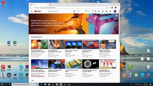 YouTube на рабочий стол Как установить? смотреть онлайн