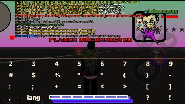 ЧТО ДЕЛАЮТ ИГРОКИ НА SANTROPE ROLE PLAY НОЧЬЮ? смотреть онлайн