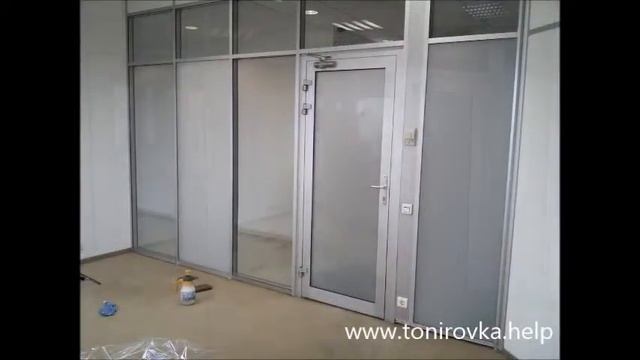 Тонировка перегородок, балконов, квартир, коттеджей. смотреть онлайн