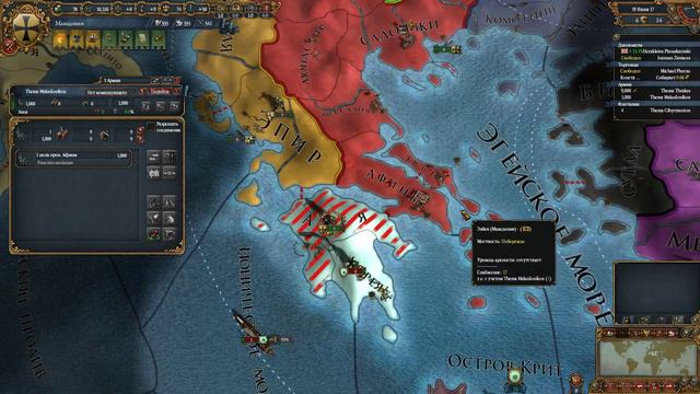 Europa Universalis IV с DarknessMOD: Македония. "Новая империя" смотреть онлайн