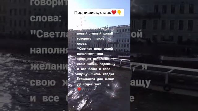 11 мая новый лунный цикл 🌗 смотреть онлайн