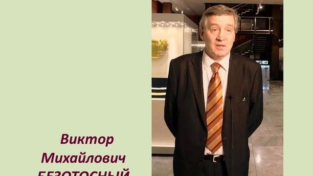 Матвей Платов. И вечной памятью двенадцатого года... смотреть онлайн