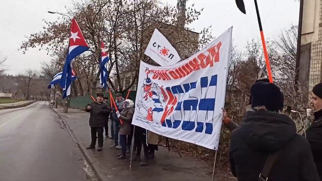 Киев 17.12.20. Пикет у посольства США "Стоп блокаде Кубы"! смотреть онлайн