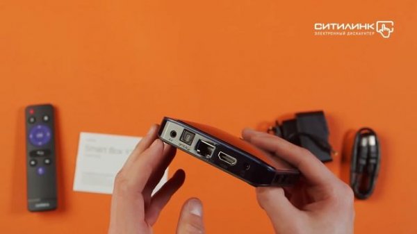 Обзор медиаплеера ROMBICA Smart Box Y1 | Ситилинк
